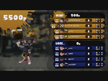 【Splatoon】目指せS+、センタッキーおじさん3（ハコフグヤグラ）