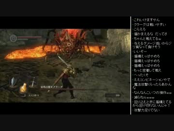 [2016.02.06]永井先生のダークソウル 第28回 (3/5)