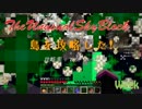 4人で攻略!!!【TheUnusualSkyBlock-v10.1.9】 part.15
