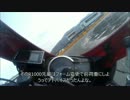 2016年　2/6　本庄サーキット　その2