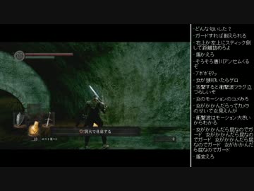 [2016.02.06]永井先生のダークソウル 第28回 (4/5)