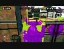 【スプラトゥーン】毎日Wi-Fi対戦Part257【プレイ動画】