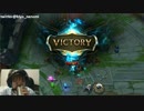 2月5日【【lol】KR ソロQ　か日本鯖CBT シルバー1　名前きよch 8