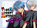 【実況】 １年ぶり２度目　ヤンホモ兄に愛されすぎて友達ができない！①