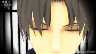 【MMD刀剣乱舞】毒占欲【長谷部】