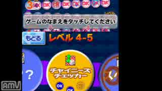 【実況プレイ動画】久々にだれでもアソビ大全part20