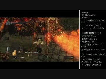 [2016.02.06]永井先生のダークソウル 第28回 (5/5)