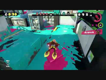 【スプラトゥーン】デカライン高架下の敵陣エリアに居座るイカの生態