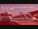 Mt.Fuji Limited Express Train series 2000
