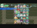 虹の橋の袂Lv99みんなで攻略　前半
