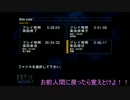 六ツ子が羽生蛇村でSIREN実況⑨