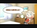 ONEちゃん餌付けし隊