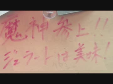 2015  夏！！北海道ツーリング episode4（後編）