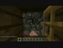 裏切り合うマインクラフト　part3