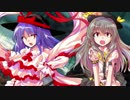 カカロット似のサイヤ人が幻想入り 第１０話 7／8