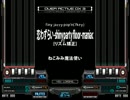 【BMS】恋わずらい -shiny party floor-の跳ねリズムを矯正してみた