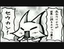 【大泥棒パク三世】起源説・パクリンピック【やめられない,とまらない】