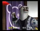 くまうた　（322）　「プロ野球開幕」　唄：嵐山クマ男
