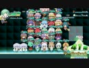 虹の橋の袂Lv99みんなで攻略　後編