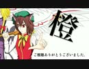 【東方】描いた東方手書き2.5