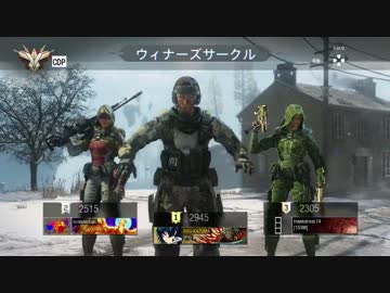 【COD:BO3】 壁を走るらっぴー part4