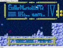 VIPマリオ4をプレイしまっすpart3part1