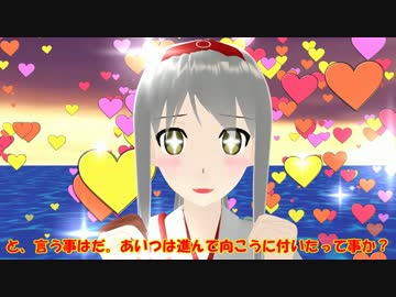 瑞希ちゃんの提督事情 #２１　『裏切りと進化と逆転への布石』 前編