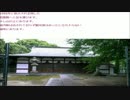 【大山祗神社】過激派(中核派)の放火により祖霊殿が全焼【日帝残滓】