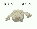 投稿容量を埋めるためにポケモン描く　「ゴローン」
