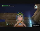 【初見】【ドラクエ ビルダーズ】chap のんびりBuilders 5日目