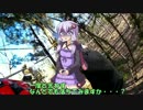 【結月ゆかり】VTR1000Fと行くのんびりツーリング 10【東北ずん子】