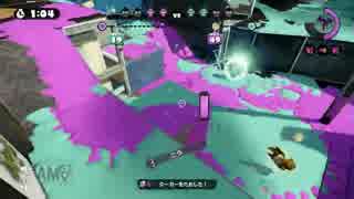 【S+】適当にSplatoon Part9【N-ZAP85】