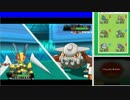 [ポケモンoras シングル]史上最大の下克上を目指す part4