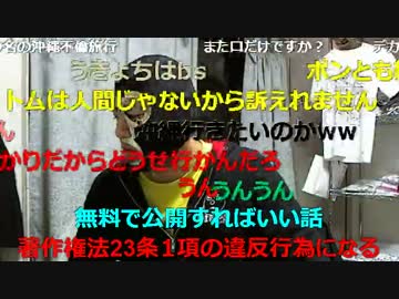 20160208 暗黒放送金をかけてもつまらん映画を撮ったマックス村井へ放送1/2