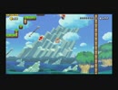 マリオメーカー自作の高難度コース分割　その３