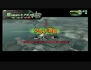 回遊マグロ放浪記　vs　SEGA Shine　その４