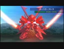 ガンダムシリーズ完全初見だけどGジェネ実況するpart97