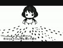 【2日目】ミミック【KAIKO様＿V3/カバー】