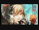 【WLW】正妻はシャリス ソウルは妾　その87【AA3シャドウ・アリス】