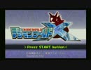 【ゆっくり実況】デジモンワールドXを頑張ってプレイしたいなぁ part final