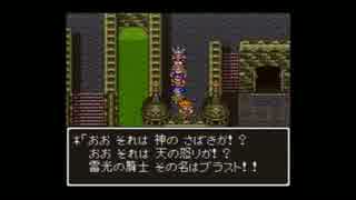 【DQ6複数人実況動画】 新米勇者が2つの世界を駆け巡るDQ6 Part45