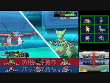 【ポケモンORAS】シングルレート10位をめざす!! Part25【対戦実況】