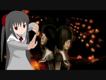 【零～眞紅の蝶～】白黒の蝶【ゆっくり実況プレイ】　4