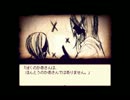 【童話の世界へ】Alice mareを実況プレイPart.2【GYT】