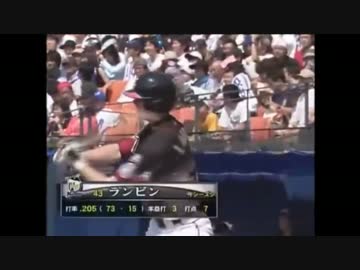 ドキッ！ハズレ外人だらけのホームラン集！　～セサルもあるよ～