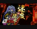麗蝶で嫌がらせできんのか？