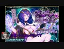 2016年からの千年戦争アイギスpart0【戦力紹介】