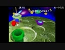 バトラさんの「マリオパーティ２ミニゲームコースター人生プレイ」86