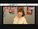 内田彩のもっとお水ください！第２２回　（1/3）