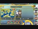 政剣マニフェスティアをやる2-3-2